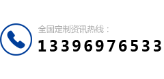 溫州晨一機(jī)械有限公司服務(wù)熱線(xiàn)：18958805808